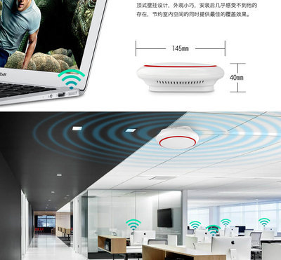 无线AP-LAFALINK 300Mbps吸顶式无线AP 支持802.3af 4.