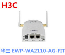 【EWP-WA2110-AG-FIT】最新最全EWP-WA2110-AG-FIT返利优惠_一淘网